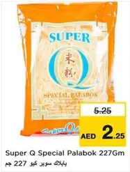 Amber - Special Palabok