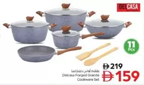 Set - Forged Granite Cookware