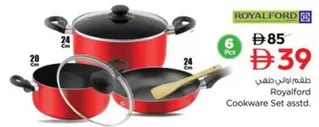 Set - Cookware