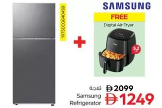 Refrigerator + Digital Air Fryer