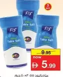 Table Salt