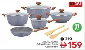 Set - Forged Granite Cookware