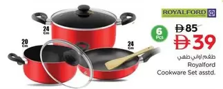 Set - Cookware  asstd.