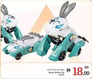 سيارة على شكل أرنب