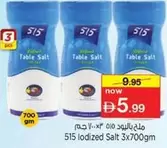 Gm - lodized Salt