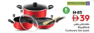 Set - Cookware