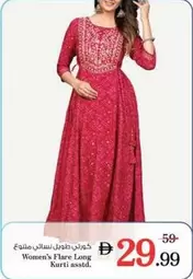 Women's Flare Long Kurti asstd.