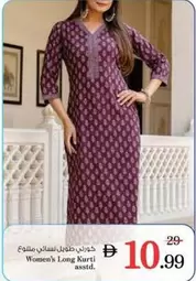 Women's Long Kurti