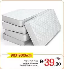Medical Mattress 90X190X6cm asstd.