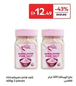 Pink - HIMALAYAN PINK SALT