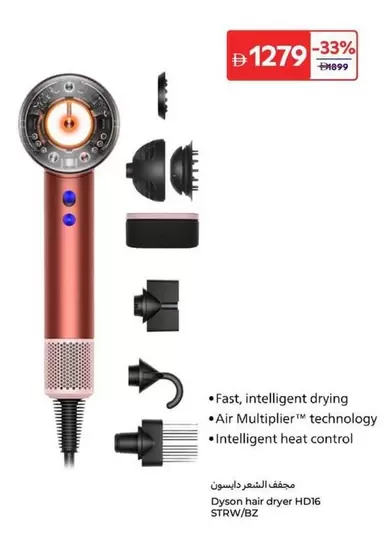Dyson - hair dryer HD16