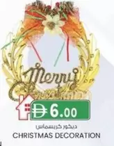 CHRISTMAS DECORATION