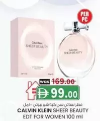 Calvin Klein - SHEER BEAUTY