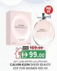 Calvin Klein - SHEER BEAUTY