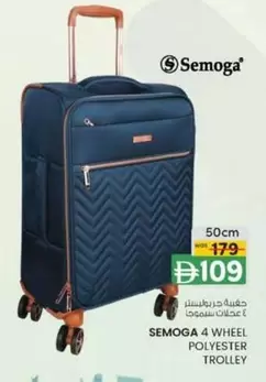 4 WHEEL POLYESTER TROLLEY