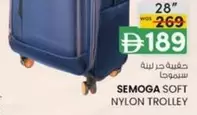 SOFT NYLON TROLLEY