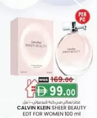 Calvin Klein - SHEER BEAUTY