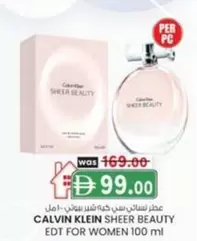 Calvin Klein - SHEER BEAUTY