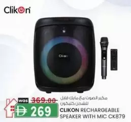 RECHARGEABLE SPEAKER WITH MIC CK879