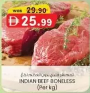 INDIAN BEEF BONELESS