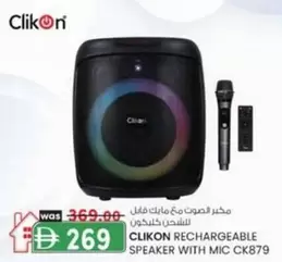 RECHARGEABLE SPEAKER WITH MIC CK879