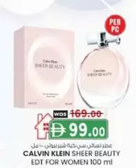 Calvin Klein - SHEER BEAUTY