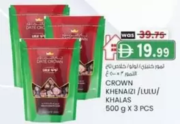 KHENAIZI / LULU / KHALAS