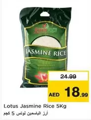 Lotus - Jasmine Rice 5Kg