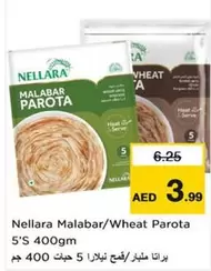 Malabar/Wheat Parota