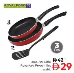 Set - Frypan