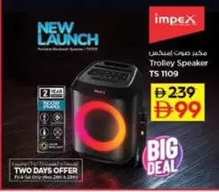 Set - Trolley Speaker TS 1109