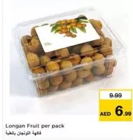 Longan Fruit per pack