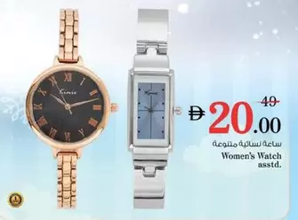 Women's Watch