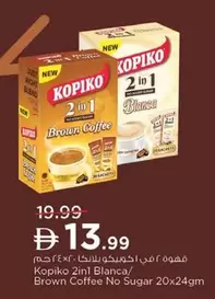 2 in 1 Brown Coffee, 2 in 1 Blanca