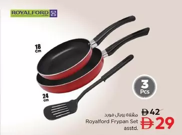 Set - Frypan