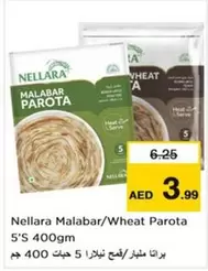 Malabar/Wheat Parota