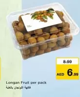 Longan Fruit per pack