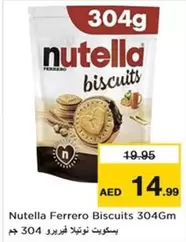 Nutella - Ferrero Biscuits
