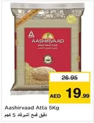 Atta 5Kg