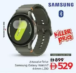 Galaxy Watch7