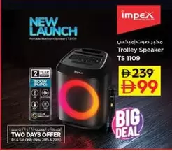 Trolley Speaker TS 1109