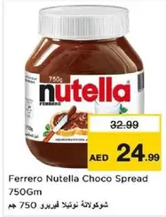 Nutella - Choco Spread