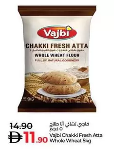 Chakki Fresh Atta Whole Wheat