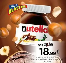 Nutella - Choco Spread