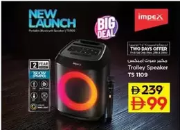 Trolley Speaker TS 1109