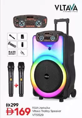 Trolley Speaker VTS1529