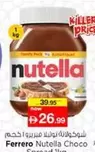 Nutella - Choco