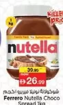 Nutella - Choco Spread