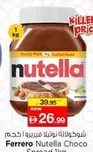 Nutella - Choco