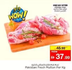 Pakistani Fresh Mutton Per Kg